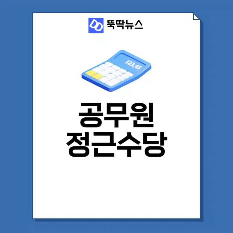 비즈니스/경제 - 뚝딱 뉴스